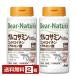  Asahi группа еда ti дыра chula глюкозамин * хондроитин * гиалуроновая кислота 30 день минут 180 шарик ×2 шт бесплатная доставка 