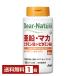  Asahi группа еда ti дыра chula цинк * мака * витамин B1* витамин B6 60 день минут 120 шарик 1 шт бесплатная доставка 