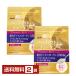  Asahi группа еда Perfect a старт коллаген пудра premium Ricci 50 день минут 378g×2 пакет бесплатная доставка 