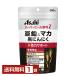  Asahi группа еда super пивные дрожжи Z цинк &amp; мака чёрный чеснок 300 шарик 1 пакет бесплатная доставка .. пачка / коробка нет / оплата при получении не возможно 