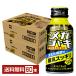  house mega автомобиль ki бутылка жестяная банка 100ml бутылка жестяная банка 30шт.@×2 кейс (60шт.@) бесплатная доставка 