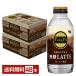 . глициния .ta Lee z кофе варистор z нет сахар Latte 370ml жестяная банка 24шт.@×2 кейс (48шт.@) бесплатная доставка 