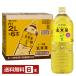 . глициния ..-. чай чай с рисовыми зернами 2L 2000ml пластиковая бутылка 6шт.@1 кейс бесплатная доставка другой товар . одновременно покупка не возможно 