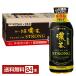  функциональность отображать еда . глициния ..-. чай .. чай premium strong 470ml пластиковая бутылка 24шт.@1 кейс бесплатная доставка 