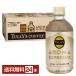 . глициния .ta Lee z кофе aroma Espresso non shuga- Latte нет сахар 500ml пластиковая бутылка 24шт.@1 кейс бесплатная доставка 