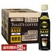  отметка 3 раз . глициния .ta Lee z кофе Espresso основа нет сахар разбавление 340ml пластиковая бутылка 1 2 шт ×2 кейс (24шт.@) бесплатная доставка 