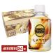 . глициния .ta Lee z кофе платина белый Latte 260ml пластиковая бутылка 24шт.@1 кейс бесплатная доставка 