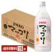..JINRO макколли 1L 1000ml пластиковая бутылка 15шт.@1 кейс бесплатная доставка 