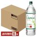 ..Chamisul ( коричневый ошибка ru) 20 раз 1.8L(1800ml) пластиковая бутылка 6шт.@1 кейс . вид shochu 
