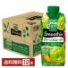  отметка 10 раз корзина me овощи жизнь 100 Smoothie зеленый смузи зеленый киви Mix 330ml LL prizma контейнер 1 2 шт 1 кейс бесплатная доставка 
