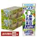  корзина me овощи один день это 1 шт Light свет 200ml бумага упаковка 24шт.@×2 кейс (48шт.@) бесплатная доставка 