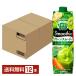  корзина me овощи жизнь 100 Smoothie зеленый смузи зеленый киви Mix 1000g LL prizma контейнер бумага упаковка 6шт.@×2 кейс (1 2 шт ) бесплатная доставка 
