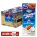  миндаль b Lee z нет сахар корзина me200ml бумага упаковка 24шт.@1 кейс бесплатная доставка 