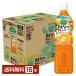  овощи жизнь 100....& orange Mix корзина me720ml пластиковая бутылка 15шт.@1 кейс бесплатная доставка 
