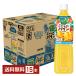  сезон ограничение овощи жизнь 100.. золотой сосна Mix корзина me720ml пластиковая бутылка 15шт.@1 кейс бесплатная доставка 