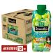  сезон ограничение овощи жизнь 100 Smoothie мускат &si Chile a лимон Mix смузи корзина me330ml LL prizma контейнер бумага упаковка 1 2 шт 1 кейс бесплатная доставка 