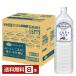  отметка 5 раз . средний . меры напиток жираф мир. Kitchen из sorutilaichi1.5L 1500ml пластиковая бутылка 8шт.@1 кейс бесплатная доставка 