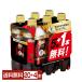  отметка 5 раз специальная пища для здоровья жираф metsu Cola 480ml пластиковая бутылка 5шт.@+ дополнение 1 шт. .. продажа 24шт.@(20шт.@+ дополнение 4шт.@) 1 кейс назначенное здоровое питание бесплатная доставка 