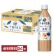  отметка 5 раз жираф после полудня. черный чай .... нет сахар чай с молоком 500ml пластиковая бутылка 24шт.@1 кейс бесплатная доставка 