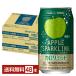  отметка 10 раз функциональность отображать еда жираф × Fancl Caro ограничение Apple Sparkling 350ml жестяная банка 24шт.@×2 кейс (48шт.@) бесплатная доставка 