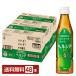 ����ی��p�H�i �L���� �w���V�A �Β��� �X�����{�g�� 350ml �y�b�g�{�g�� 24�{�~2�P�[�X�i48�{�j �g�N�z ��������