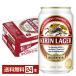  пиво жираф Rugger пиво 350ml жестяная банка 24шт.@1 кейс бесплатная доставка 