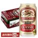  пиво жираф Classic Rugger 350ml жестяная банка 24шт.@1 кейс бесплатная доставка 