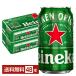 �n�C�l�P�� 350ml �� 24�{�~2�P�[�X�i48�{�j ��������