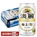  ø˾  350ml  24 1 ̵