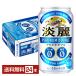 �L���� �W��v���`�i�_�u�� 350ml �� 24�{ 1�P�[�X ��������