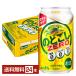  жираф горло .. Zero ZERO 350ml жестяная банка 24шт.@1 кейс бесплатная доставка 