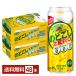  жираф горло ..ZERO Zero 500ml жестяная банка 24шт.@×2 кейс (48шт.@) бесплатная доставка 