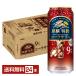  чухай жираф .. Special производства Cola сауэр 500ml жестяная банка 24шт.@1 кейс бесплатная доставка 