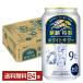  отметка 3 раз чухай жираф .. Special производства белый сауэр 350ml жестяная банка 24шт.@1 кейс бесплатная доставка 