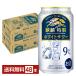  отметка 3 раз чухай жираф .. Special производства белый сауэр 350ml жестяная банка 24шт.@×2 кейс (48шт.@) бесплатная доставка 
