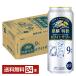  чухай жираф .. Special производства белый сауэр 500ml жестяная банка 24шт.@1 кейс бесплатная доставка 