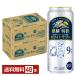  чухай жираф .. Special производства белый сауэр 500ml жестяная банка 24шт.@×2 кейс (48шт.@) бесплатная доставка 