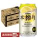�`���[�n�C �������T���[ �L���� �{��� �`���[�n�C ������ 350ml �� 24�{�~2�P�[�X�i48�{�j ��������