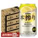 �`���[�n�C �������T���[ �L���� �{��� �`���[�n�C ������ 350ml �� 24�{�~4�P�[�X�i96�{�j ��������