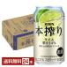  чухай жираф книга@.. чухай lime 350ml жестяная банка 24шт.@1 кейс бесплатная доставка 