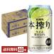  чухай жираф книга@.. чухай lime 350ml жестяная банка 24шт.@×2 кейс (48шт.@) бесплатная доставка 