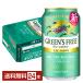  безалкогольное пиво жираф зеленый z свободный 350ml жестяная банка 24шт.@1 кейс бесплатная доставка 