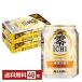 жираф 0 ICHI Zero ichi250ml жестяная банка 24шт.@×2 кейс (48шт.@) бесплатная доставка 