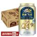  отметка 3 раз чухай жираф .. Special производства Gin ja-e-ru сауэр 350ml жестяная банка 24шт.@1 кейс бесплатная доставка 