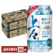  чухай жираф сверху . shochu soda прозрачный 350ml жестяная банка 24шт.@×2 кейс (48шт.@) бесплатная доставка 