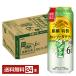  чухай время ограничено жираф .. Special производства дыня soda сауэр 500ml жестяная банка 24шт.@1 кейс бесплатная доставка 