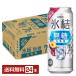  чухай время ограничено жираф лед . нет сахар s Momo ALC.7% 500ml жестяная банка 24шт.@1 кейс бесплатная доставка 