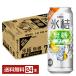  отметка 3 раз чухай время ограничено жираф лед . нет сахар yuzu Sparkling ALC.7% 500ml жестяная банка 24шт.@1 кейс бесплатная доставка 