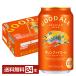  пиво ki кольцо doe-ru350ml жестяная банка 24шт.@1 кейс бесплатная доставка 