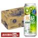  отметка 3 раз чухай сезон ограничение жираф лед . Ehime производство киви 500ml жестяная банка 24шт.@1 кейс бесплатная доставка 